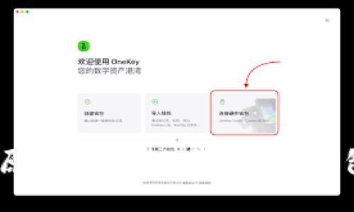 : 冷钱包的原理与优势：为什么冷钱包不用联网？