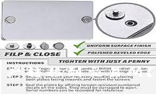 如何将冷钱包中的数字资产转移到交易所？详尽指南与常见问题解答