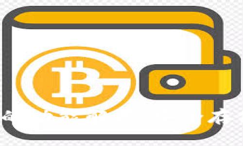 Tokenim冷钱包的功能解析：安全存储、交易以及更多