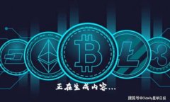 正在生成内容...