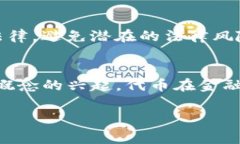 `Tokenim` 可能指的是代币（token）和区块链技术相