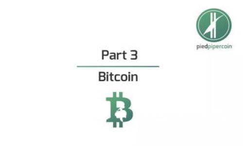 全面解析Bee币钱包使用教程