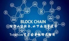 写作内容较长，以下为简