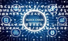 jiaotiTokenim平台购买TRX最低