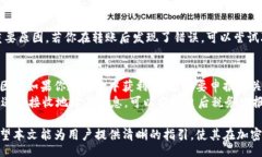 bianqiang/bianqiang加密货币, 转账, 交易所, 钱包, 资