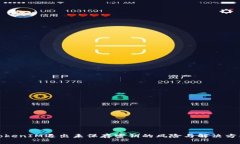 TokenIM退出未保存密钥的风