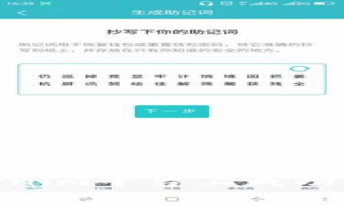 如何在Tokenim平台上成功提现Dot币？