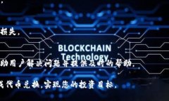   如何在Tokenim平台上将E