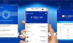 TokenIM与UIP：深度解析分布式聊天平台的未来