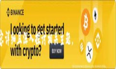 注意：由于内容要求较多，我将为您提供、关键