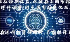   u币交易所平台T：全面解析与投资指南 /  guanj