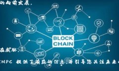   TokenIMPC是什么意思？深入分析与应用场景 /  g