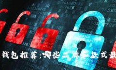 男士冷钱包推荐：哪些品牌和款式最适合你