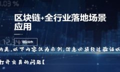 创建内容中需要说明的是，以下内容仅为示例，