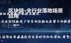 biao ti/biao ti冷钱包收U有限