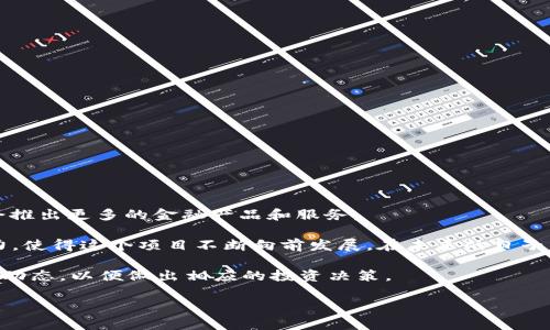 在讨论“SHIB可以放在TokenIM上吗？”这个问题之前，我们需要先对这两个概念进行简要介绍。

SHIB，全名Shiba Inu，是一种基于以太坊网络的加密货币，以其模仿狗狗币（Dogecoin）而闻名。SHIB社区活跃，项目发展也在不断推进，近年来受到了很多用户的关注。

TokenIM是一款加密货币钱包，支持多种主流加密货币的存储和交易，包括比特币、以太坊及其代币等。TokenIM的用户界面友好，便于用户管理自己的资产。

根据TokenIM的官方信息，这款钱包支持ERC20代币，而SHIB正好归属于这一类。因此，SHIB可以存储在TokenIM钱包中。

接下来，我们可以探讨这个主题的一些相关问题。请继续关注详细的解释和分析。

1. SHIB是什么，以及其背后的社区和生态

SHIB代币是2020年创建的，其最大的特征是它的社区 driven（社区驱动）特性。SHIB吸引了大量投资者，并在社交媒体，如Twitter和Reddit上形成了一个活跃的社群。这个社区不仅在社交平台上宣传SHIB，还参与了各种慈善活动，并推动SHIB生态系统内的项目，比如ShibaSwap，这是一个去中心化交易平台，允许用户以SHIB为基础进行交易和流动性挖矿。

SHIB的象征不仅仅是一个加密货币，更多的是一种社区文化的代表。通过各种活动和营销策略，SHIB迅速在加密货币市场上占据了一席之地，吸引了大量的投资者。SHIB的白皮书中提到，未来将有更多的功能上线，以应对不断变化的市场需求和用户期望。

2. TokenIM钱包的功能和特点是什么？

TokenIM是一款多链支持的加密货币钱包，其主要功能包括安全存储、交易与管理多种加密资产。TokenIM钱包的设计考虑到用户的使用体验，提供了简单易用的界面，用户可以轻松查看和管理自己的资产。此外，TokenIM还具备以下特点：

ul
li兼容性：支持多种主要的加密货币资产，包括比特币、以太坊、ERC20代币等。/li
li安全性：采用了多重安全机制，包括冷钱包存储和加密技术，确保用户资产安全。/li
li易用性：用户界面友好，适合初学者和经验丰富的用户。/li
li实时交易：用户可以实时进行资产交易，确保投资操作的高效。/li
li社区支持：提供良好的客户服务和社区支持，帮助用户解答相关疑问。/li
/ul

3. 如何在TokenIM中存放SHIB代币？

要在TokenIM钱包中存放SHIB，用户需遵循几个简单的步骤。首先，确保已下载并安装TokenIM的最新版本，然后遵循以下步骤：

ol
li注册账号：打开TokenIM应用，按提示注册新账户，确保使用强密码，并妥善保管助记词。/li
li添加资产：在钱包主界面，点击“添加资产”，选择SHIB作为需要添加的代币。/li
li获取地址：在资产列表中找到SHIB，进行点击，获取SHIB的存储地址。/li
li转账：在另一个钱包或交易所将SHIB转账到TokenIM提供的地址，确认交易成功后，可以在TokenIM中查看到自己的SHIB资产。/li
/ol

需注意在转账过程中仔细核对地址，以免造成损失。此外，用户应时常备份钱包，确保资产安全。

4. 存放SHIB的风险和注意事项

尽管TokenIM为用户提供了方便的存储解决方案，但存放SHIB代币也存在一定的风险。以下是一些需要注意的事项：

ul
li市场波动：SHIB作为一种加密货币，其价格波动很大。投资者需时常关注市场动态，合理分配投资风险。/li
li安全风险：尽管TokenIM提供多种安全措施，但用户自身的安全意识也非常重要。应定期更新密码，避免使用公共网络进行交易操作。/li
li合约风险：SHIB代币基于智能合约运行，因此合约本身的安全性至关重要。用户应了解SHIB的合约信息，避免因合约漏洞而导致资金损失。/li
/ul

5. SHIB的未来发展及其在加密生态中的位置

随着加密市场的不断发展，SHIB的未来潜力备受关注。项目团队正在积极推进SHIB的生态建设，包括去中心化交易平台ShibaSwap和NFT市场等，未来可能会推出更多的金融产品和服务。

SHIB目前已经获得了较大的用户基础，这使得其在竞争激烈的市场中依然保持一定的影响力。尽管还有许多工作的要做，但SHIB的社区和开发团队付出努力，使得这个项目不断向前发展。在未来的日子里，SHIB有潜力成为更加成熟的加密资产。

总之，将SHIB存放在TokenIM是可行的，但用户需了解潜在的风险，并采取相应的措施保护自己的资产安全。随着时间的推移，用户也应关注SHIB项目的最新动态，以便做出相应的投资决策。

总结：SHIB可以放在TokenIM中，结合其社区、生态以及钱包的安全性，将有助于用户更好地管理和投资这一加密货币。