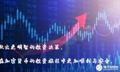 库神冷钱包转币手续费：理解、计算及影响因素