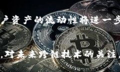 冷钱包跨链管理：数字资产安全与多链互通的最