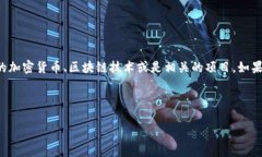 看起来你是在提到“tokenim”这个词，可能是涉及