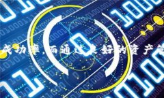 忘记USDT币存储平台？如何安全找回你的资产？