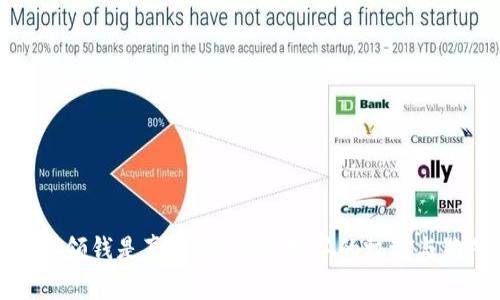 数字领钱是真的吗？揭秘数字的机遇与陷阱