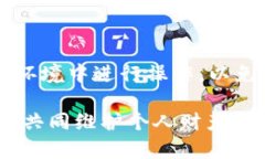 jiaoti如何备份你的Tokenim：完整指南/jiaoti  Tokeni